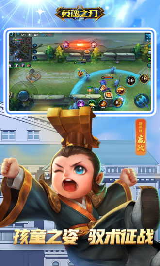 英雄之刃解锁版