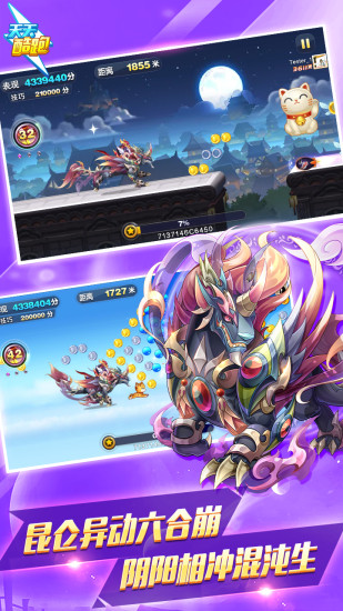 火线精英解锁版下载