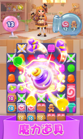 宾果消消消:精致三消解锁版