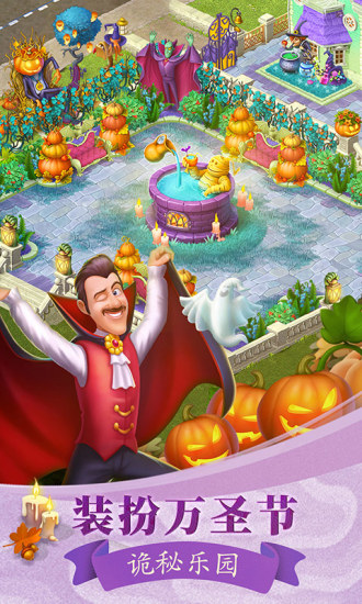 梦幻花园解锁版无限星下载