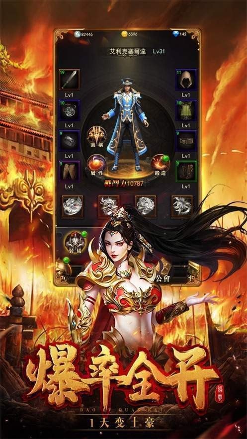 鼠大人传奇最新解锁版