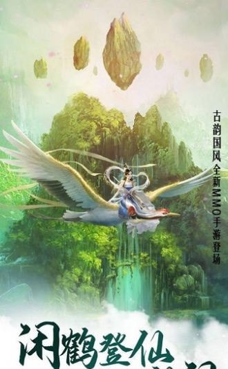 九州琉璃传解锁版下载