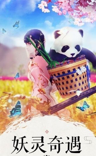 九州琉璃传解锁版