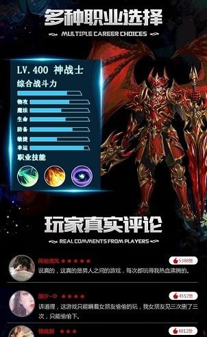 寒冰战神手游下载