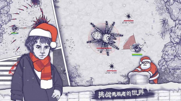 阿瑞斯病毒无限金币版