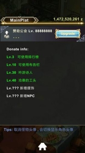 工匠物语解锁版下载地址