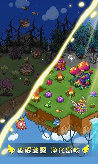 保卫帝国红包版下载地址