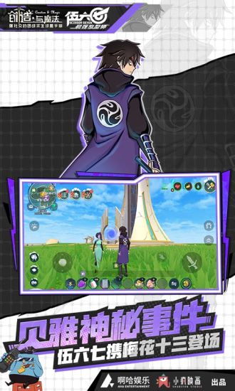 创造与魔法解锁版内购无限点券