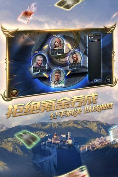 秘境对决官方最新版