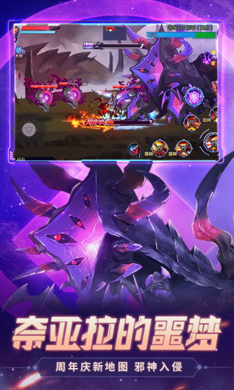 时空猎人无限充值解锁版下载