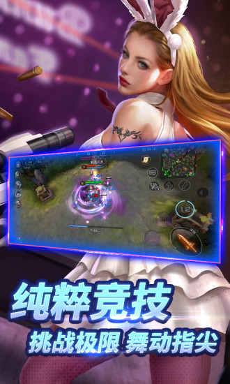 自由之战单机版解锁版下载