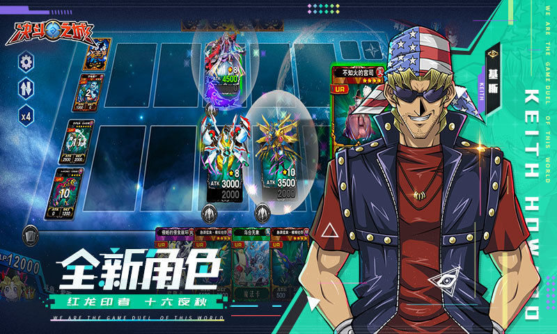 决斗之城解锁版无限钻石无限金币下载