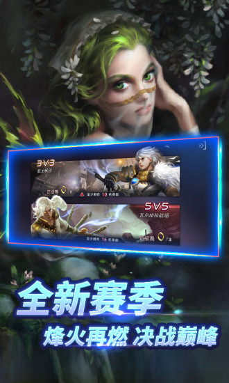 自由之战单机版