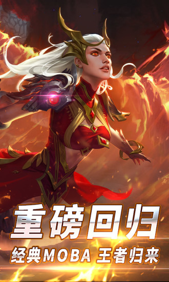 自由之战单机版解锁版