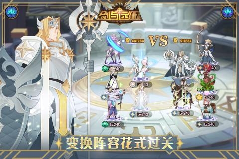 剑与远征国际服安装