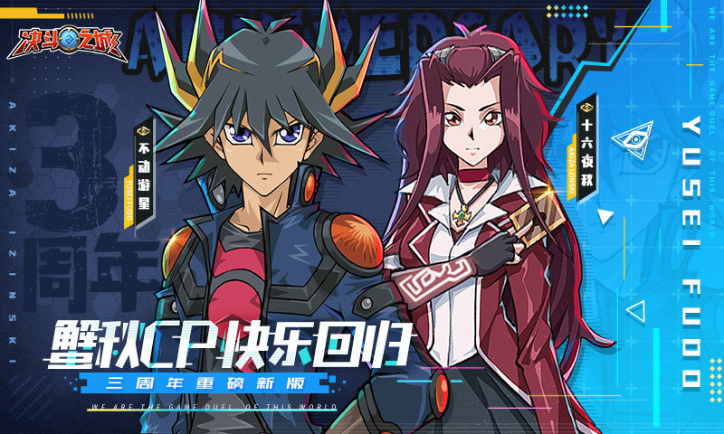 决斗之城解锁版无限钻石无限金币