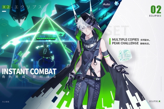 X2解神者手游解锁版下载