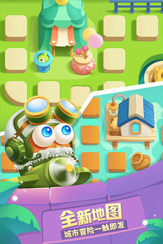 保卫萝卜3解锁版无限金币钻石下载