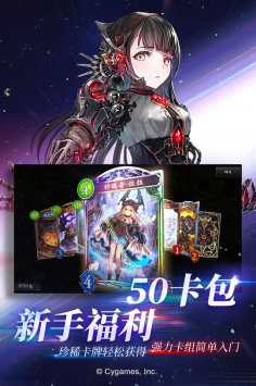 影之诗最新版