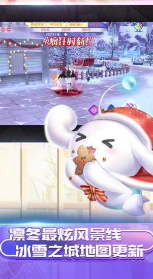 QQ炫舞手游最新官方版2020下载