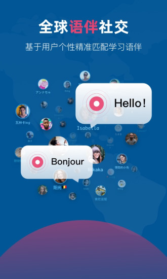 摩尔庄园手游内测版