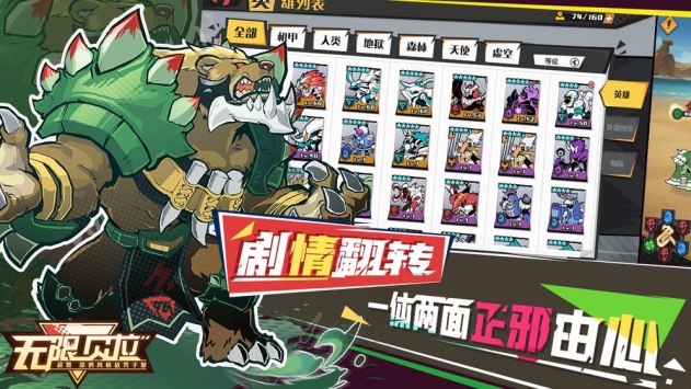 无限贝拉测试版