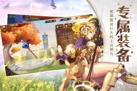 天空守望者内测版下载