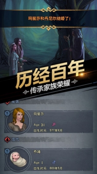 诸神皇冠百年骑士团ios版下载