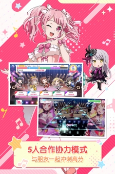 BanGDream少女乐团派对解锁版