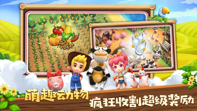 小镇物语手游最新版