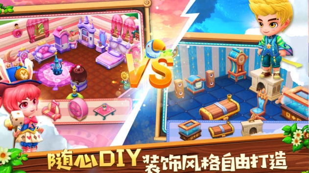 小镇物语官方版下载