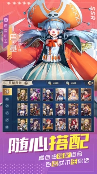 黎明航线解锁版下载