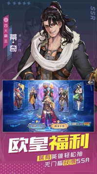 黎明航线解锁版