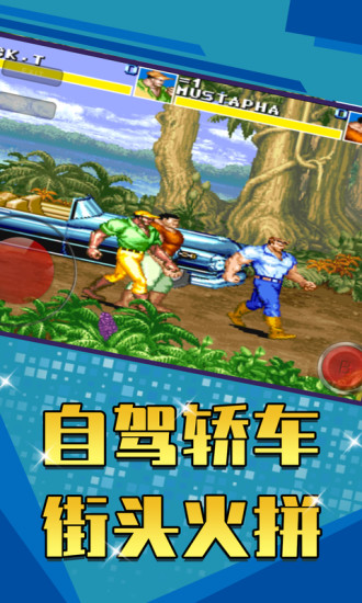 恐龙快打无限子弹加强版