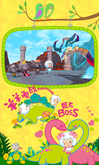 创造与魔法手游下载