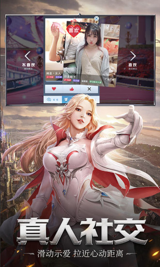 神谕幻想解锁版满v无限钻石