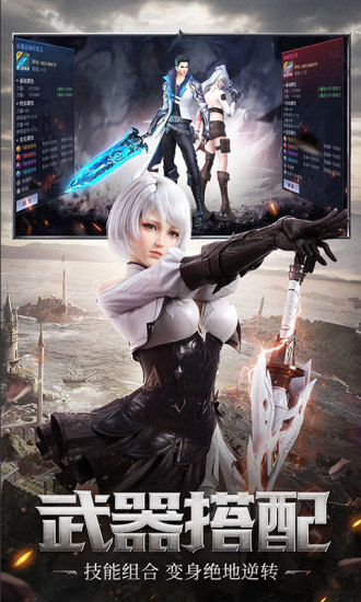 神谕幻想解锁版满v无限钻石下载