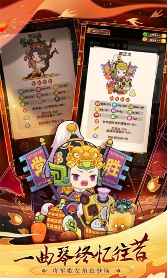 爆炒江湖官方手游下载