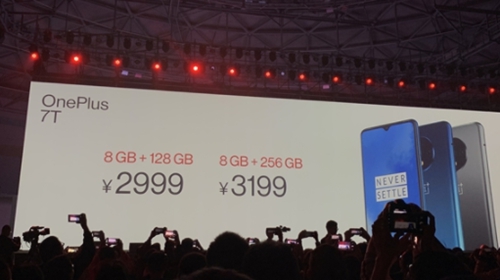 一加7T多少钱 一加7T价格一览