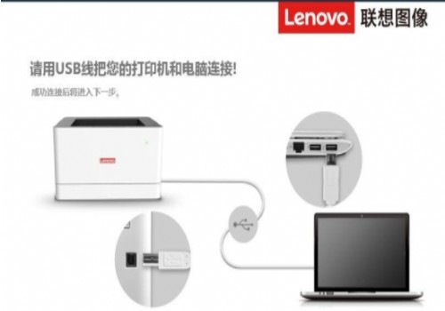 联想Lenovo L100W驱动