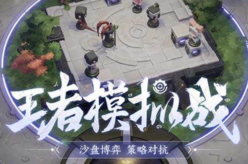 王者模拟战天赋怎么选择 王者模拟战天赋选择技巧