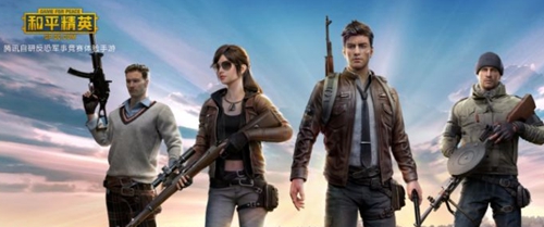 和平精英ss4赛季什么时候结束 和平精英ss4赛季结束时间