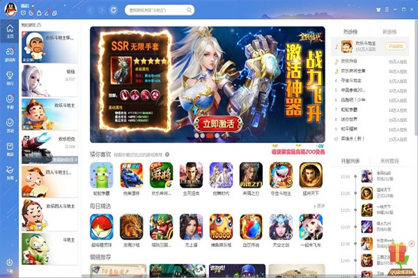 QQ游戏大厅电脑版官方下载