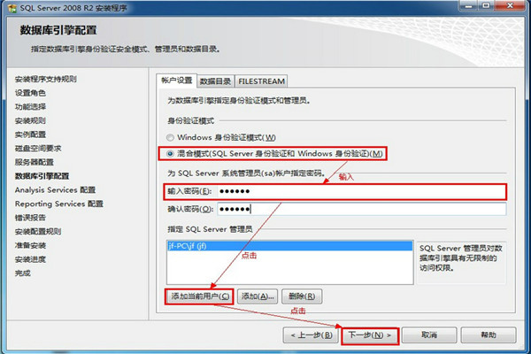 sql 2000中文绿色版