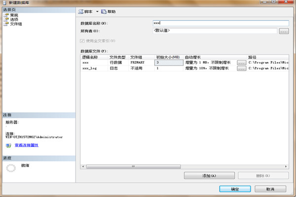 sql 2000