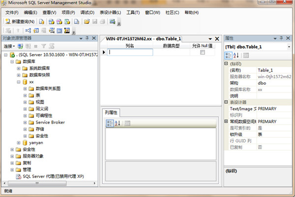 sql 2000官方下载