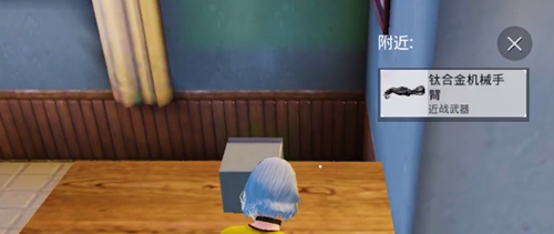 和平精英终结者联动活动怎么玩 和平精英终结者联动活动玩法