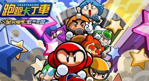 跑跑卡丁车手游疾风怎么获得 跑跑卡丁车手游疾风获得方法