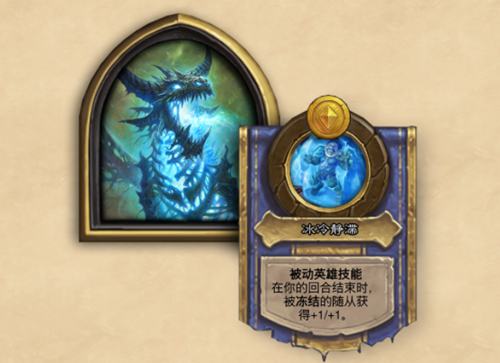 炉石传说酒馆战棋新英雄有哪些 炉石传说酒馆战棋新英雄一览