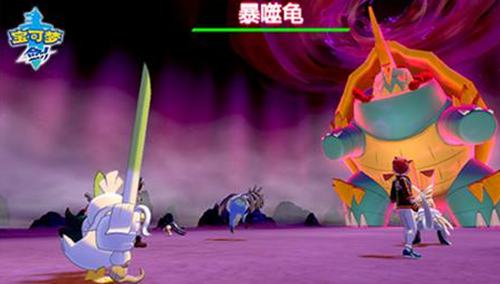 宝可梦剑盾排位赛怎么打 宝可梦剑盾排位赛打法技巧